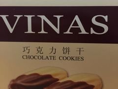 -凯司令(蒙自路店)