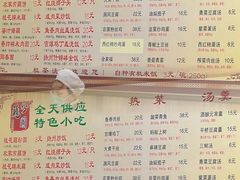 -粗茶淡饭(东关街店)