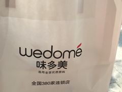 -味多美(上南路店)