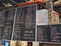 -東茅街茶馆