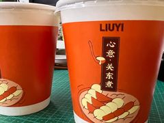 -六意便利店(厦门财富中心店)