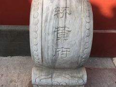 -增盛魁小吃店