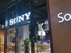 -Sony Store索尼(深圳深业上城店)