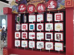 -上海颛桥万达广场
