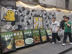 -成都吃客(奎星楼店)