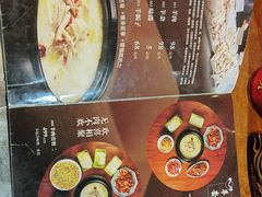 -代羊肉(中和店)