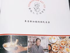 -發起人·肉骨茶(万象汇店)