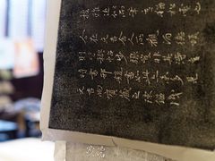 -苏州碑刻博物馆
