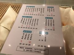 菜单-爸爸糖吐司面包(重庆解放碑英利大融城店)