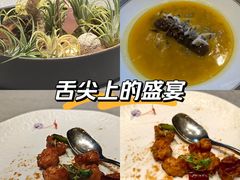 -虹御轩·传承江浙菜(虹桥店)