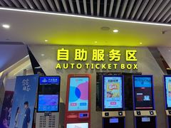 -五月花商业广场(中山五路店)
