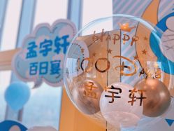 -瑞贝生日派对宝宝宴策划