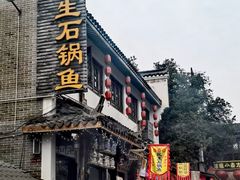 -汴河街