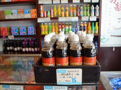 零售区-叶受和(观前街店)