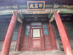-颐和园