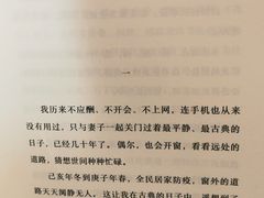 -SISYPHE BOOKS西西弗书店(龙湖滨江天街店)