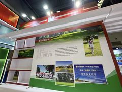 -重庆国际会议展览中心