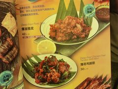 -浩海火燒雲傣家菜(静安芮欧店)