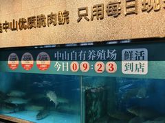 -淘米捞·米汤脆鲩鱼火锅(福田皇岗店)