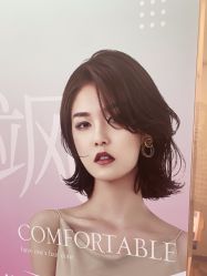 -MINX名珂斯·烫染形象设计