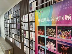 -舞蕾舞蹈(特长生校区)