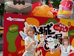 -福田卓悦INTOWN购物中心