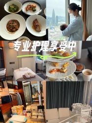 -圣贝拉母婴护理中心(深圳莱佛士店)