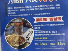 -香探花·擀面皮肉夹馍(北苑店)