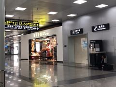 -长沙黄花国际机场-T1航站楼