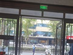 -南京君和堂中医门诊部