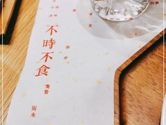 -荷风细雨·中国茶宴(碧云店)