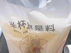 -书亦烧仙草(利民街店)
