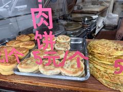 -东伊顺(高银街店)