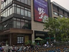 -证大大拇指广场(芳甸路店)