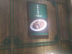 -麦奀云吞面世家 山顶店(山顶广场店)