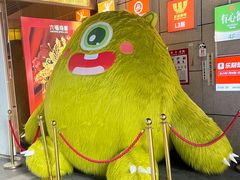 -江燕路万科里