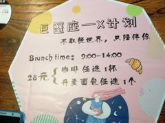 -YUMI芽米·法式烘焙·咖啡(文化宫店)