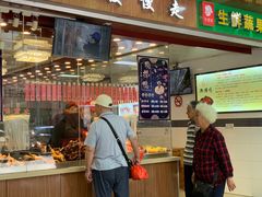 门面-狗撵鸭(泰山公寓店)