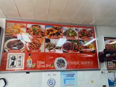 -状元楼(金溪路店)