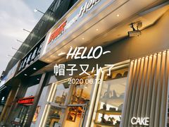门面-好利来(山东路店)