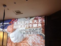 -川味观·鲜货火锅(景芳水湘店)