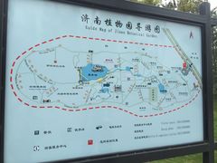 -济南植物园
