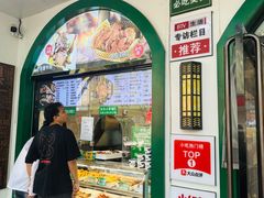 -黑窑厂糖油饼烤鸭·清真菜(旗舰店)