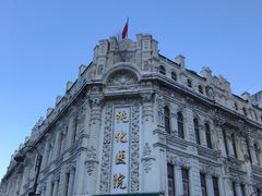 -中华巴洛克风情街