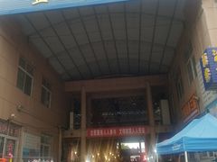 -登州市场(登州路店)