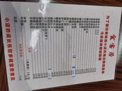 -食客居(缔景店)