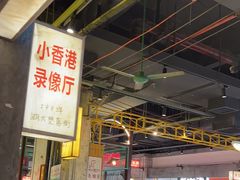-彭耕记猪油炒小菜(吉联mall店)