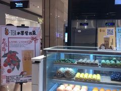-茶百道(柏威年店)