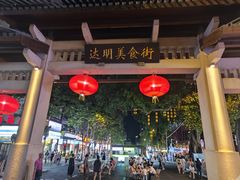 -三坊七巷历史文化街区