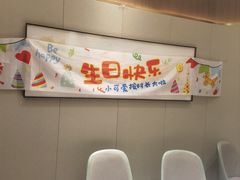 -同庆楼(建邺万达店)